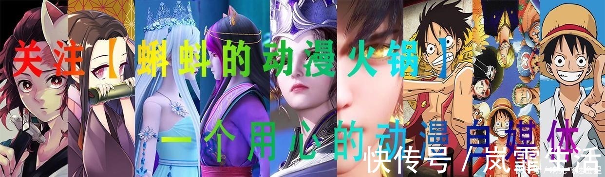 八爪鱼|非人哉烈烈开发用水新方法,九月看到后服软了我认输!