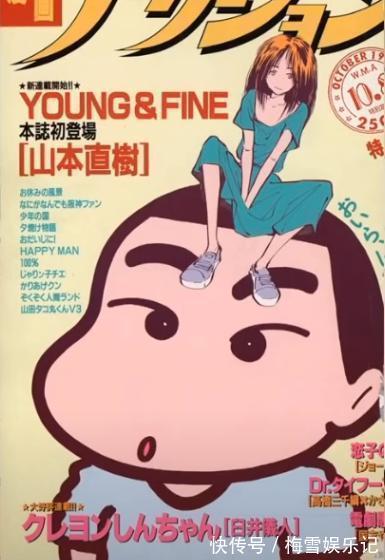 蜡笔小新|《蜡笔小新》初期到底多不适合小孩观看,不仅没品,甚至还有惊悚