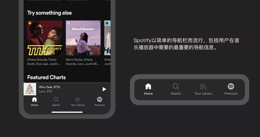 t从TikTok、Youtube、Pinterest等主流海外产品中，学习如何设计底部导航栏