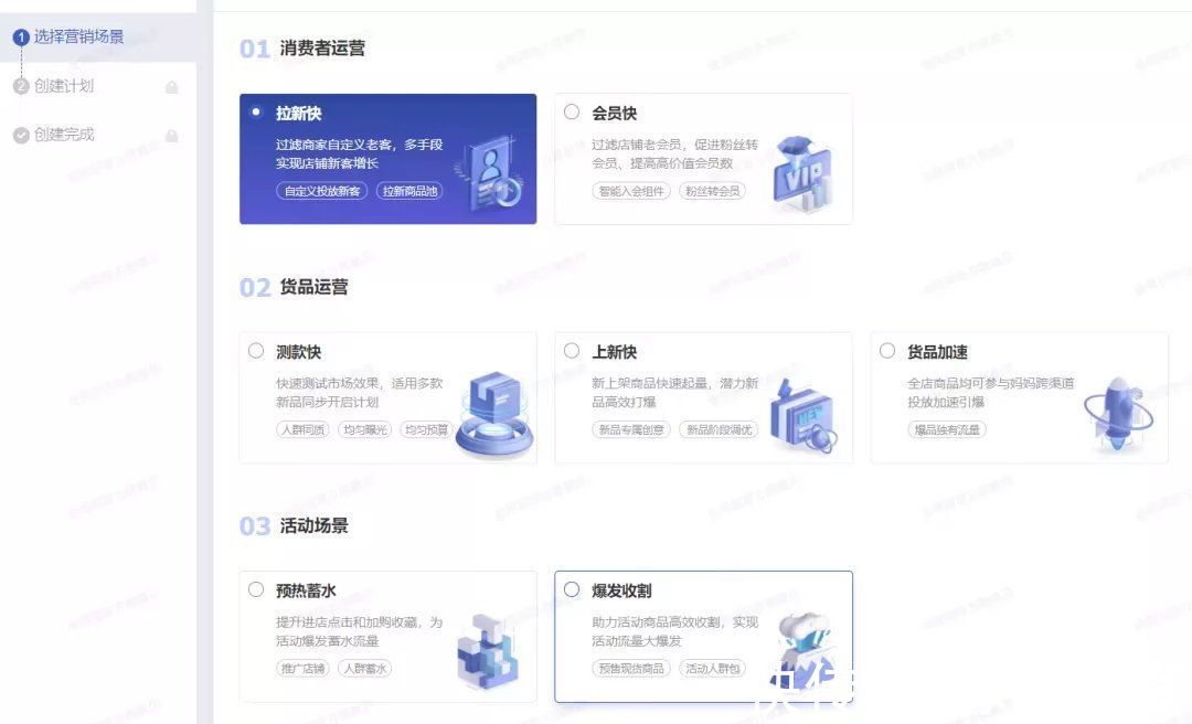 双11|阿里妈妈双11的新策略