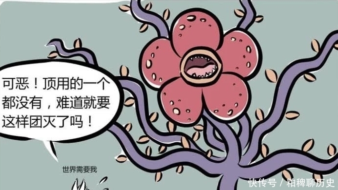 非人哉：萌妹子救下九月，当她知道萌妹子的身份后，九月傻了……