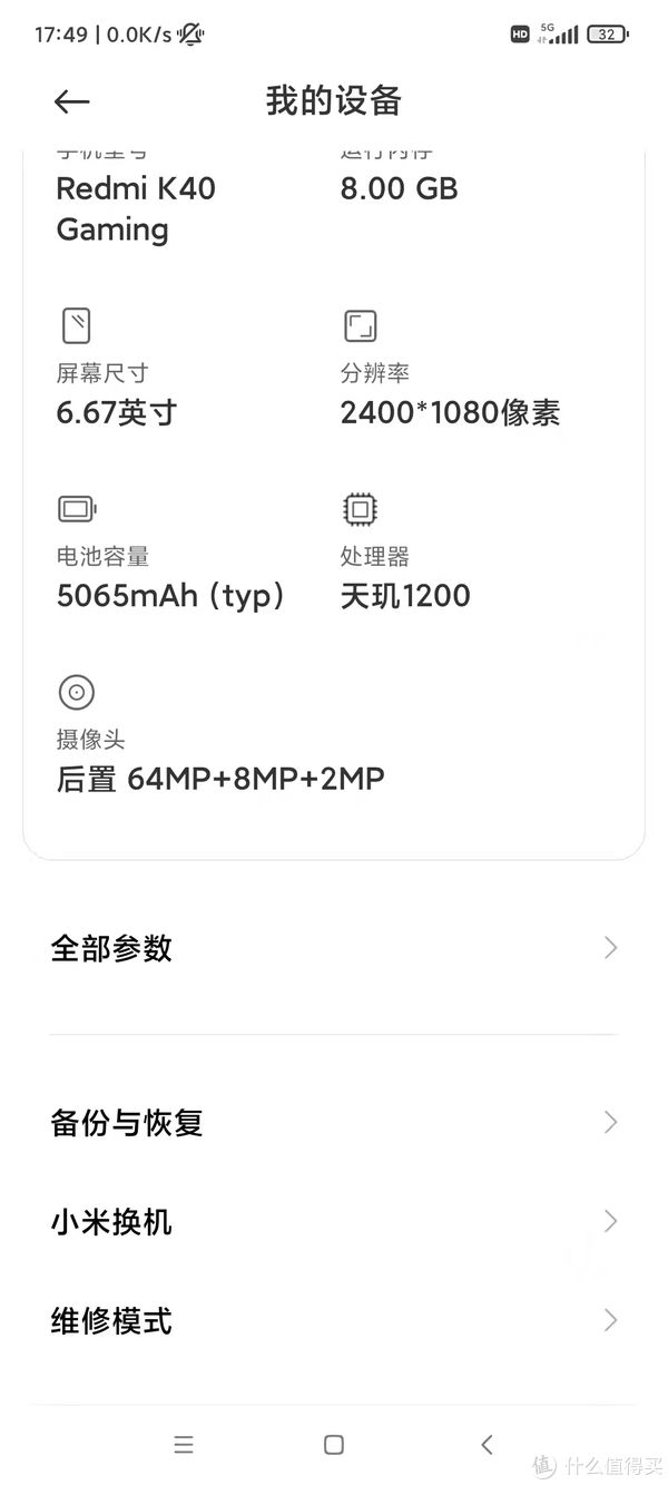 云手机|不想用旧手机换不锈钢盆？后5G时代或许可以实现——且看云手机如何发展