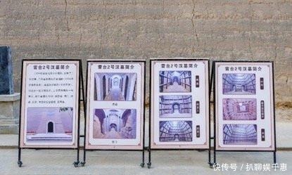 何为雷台汉墓?它和前凉王陵有着怎样的关系