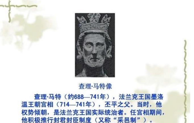 我国|为什么法兰克王国的三分即灭亡，而我国的三国鼎立依然大一统