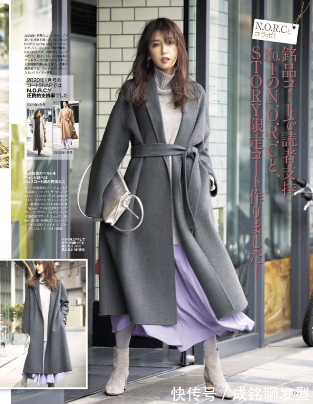 领口|既然不再年轻,那就穿得优雅,三种大衣搭配法,时尚保暖两不误