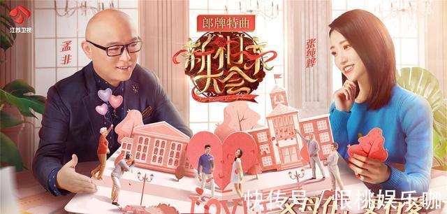 上周末综艺收视率出炉,《王牌6》跌下神坛,黑马综艺登顶夺冠