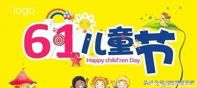 幼儿园|岗上积幼儿园举办六一儿童节活动