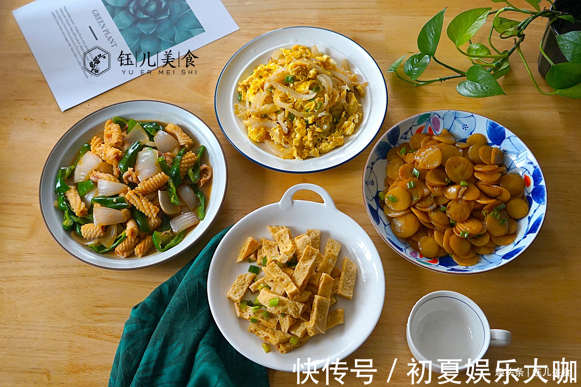 烹饪技巧|晒晒苏北人三伏天的午餐,做法简单,虽然看着清淡,却格外好吃