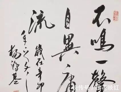 杨洪基@杨洪基的书法被盛赞,古今互用,功底深厚,不愧为大家风范