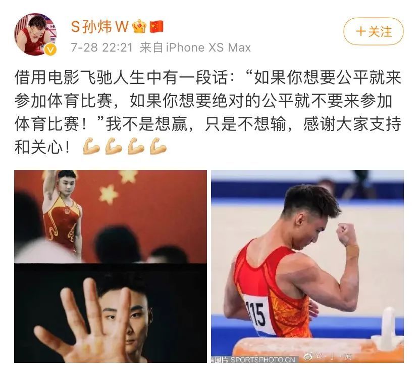 肖若騰|補壹刀：日本，不講武德？！