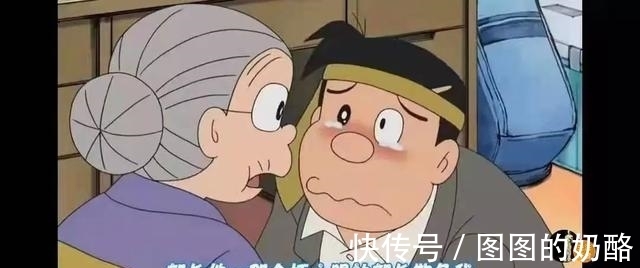 大雄静香|《哆啦A梦》大结局大雄静香结婚：若有时光机，你想陪在谁身边？