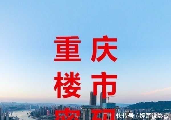 买房|“城里买房”和“农村盖房”,五年后谁更吃香
