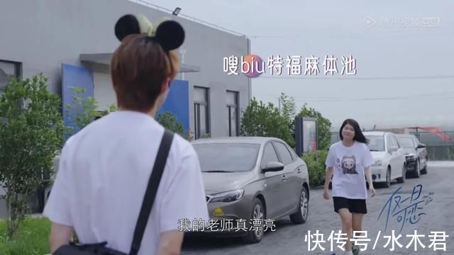 野男人|和11个野男人“谈恋爱”，连她也被曝光了?