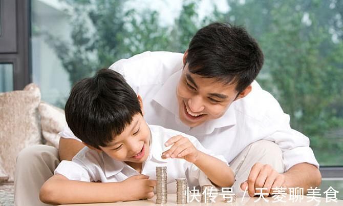 孩子|孩子开口要零花钱,这三句话不要轻易说出口,伤孩子自尊还毁格局