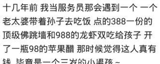 你见过最豪的土豪，到底有多豪？每次回村60岁以上老人每人一万块