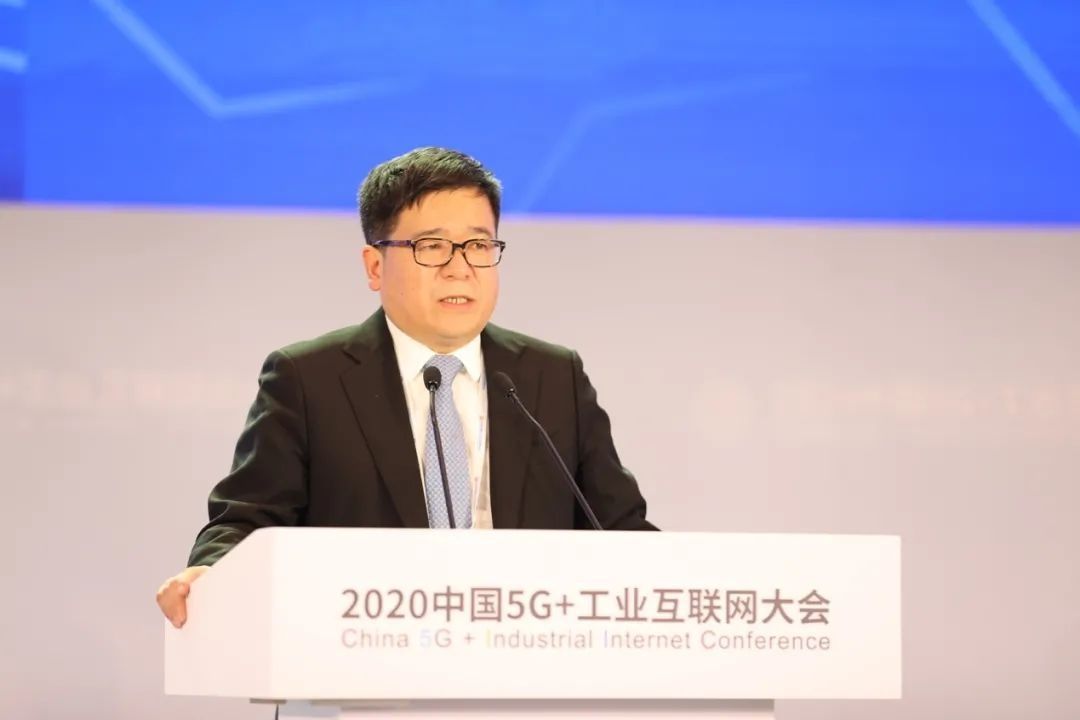 造工业|5G，大咖说