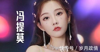 東方風云榜|馮提莫亮相《閃電咖啡館》,透露未來規(guī)劃,效果十足綜藝感拉滿