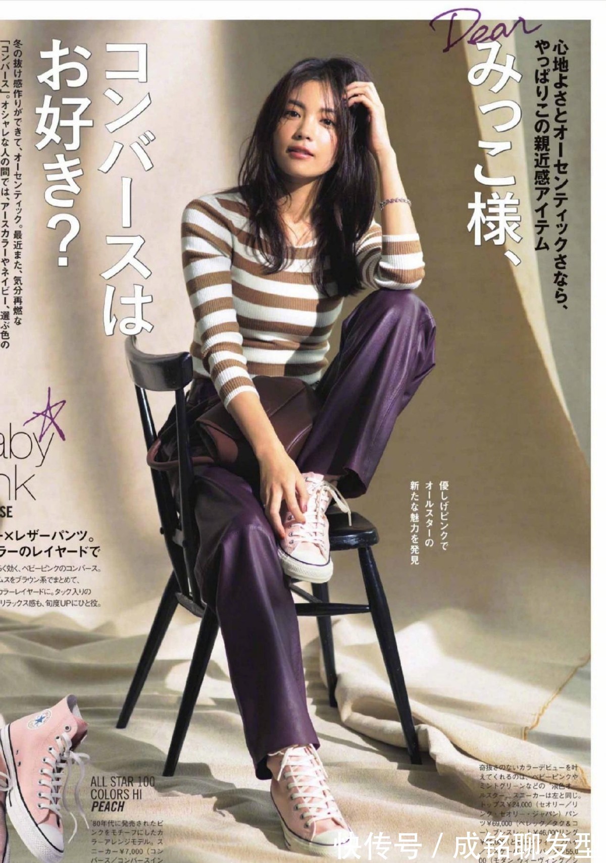 乐福鞋|高跟鞋好看但“累脚”,换成这三款舒适百搭的鞋子,显高还显瘦