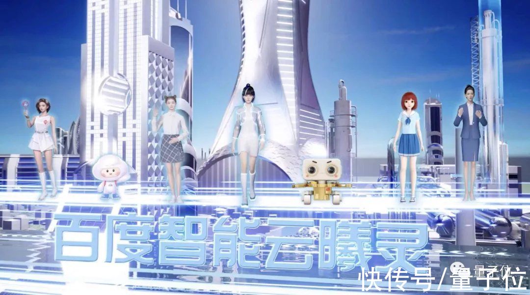 飞桨|百度首次元宇宙里开大会,李彦宏:5年内一线城市不再限购限行