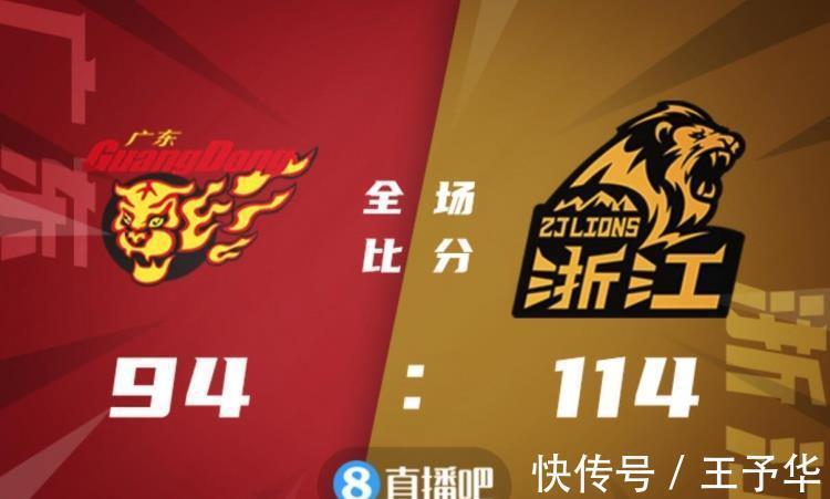 助攻|CBA第23輪綜述:廣東不敵廣廈遭連敗 深圳送同曦20連敗