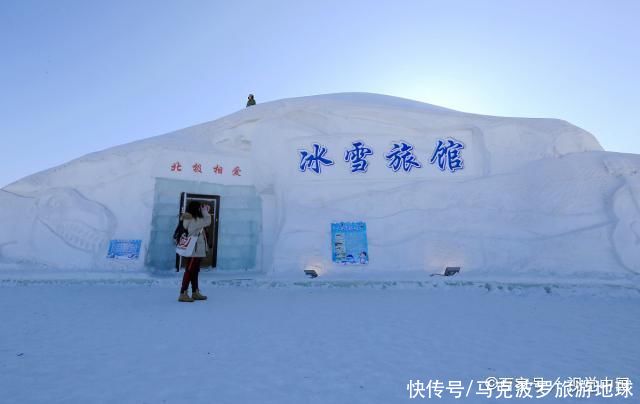 北极村冰雪旅馆，内部全是冰块打造，室内温度零下5度，住一晚880