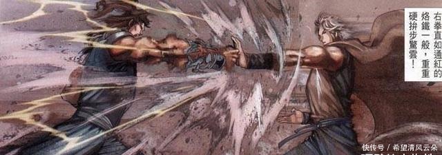 风云|风云漫画第三部，步惊云已经天下无敌，那为什么还会败给圣王