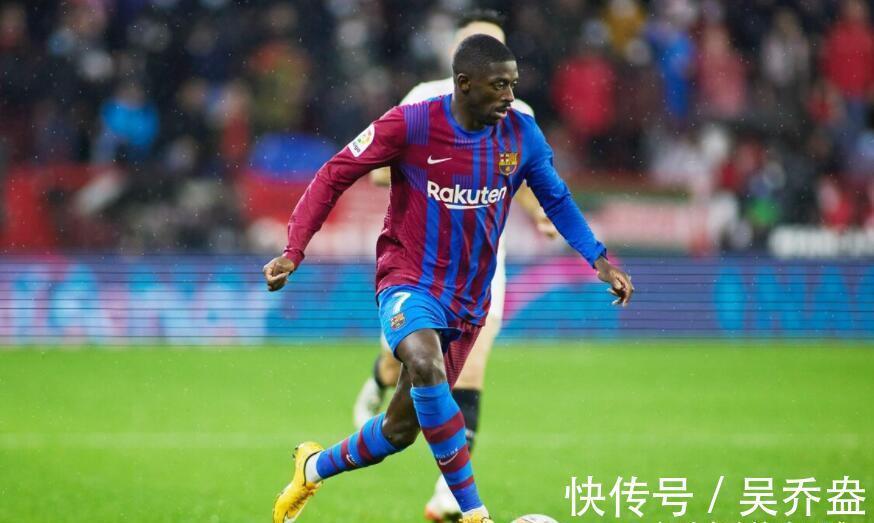 隊(duì)友|這就尷尬了！登貝萊閃婚連巴薩隊(duì)友都不知道，還以為他一直單身