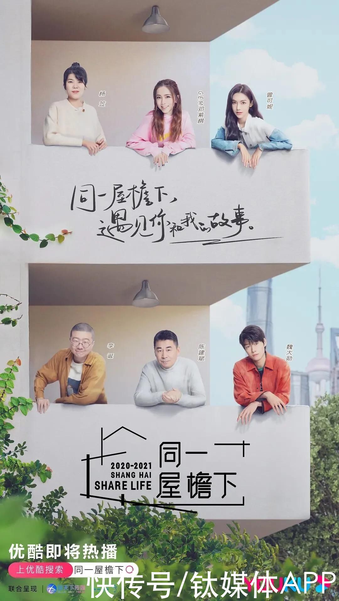 Q1网综复盘:腾讯视频领跑、选秀占据C位、她综艺破壁