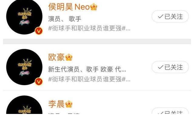 李晨、侯明昊、歐豪集體為它換頭像,這節目真牛了