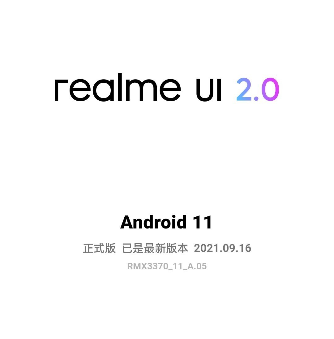 gt|性能优越的“越级者”，realmeGT Neo2评测性能篇