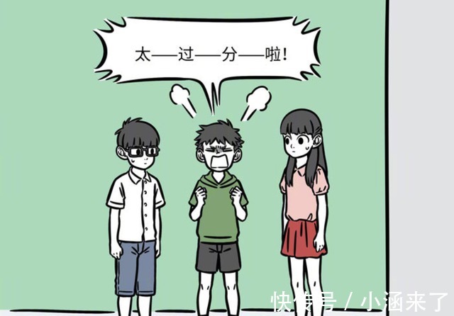 非人哉|非人哉：哪吒到最后也没有送小宝，可把那两个情敌“气坏了”