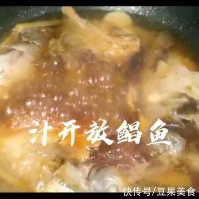  唇齿|回味无穷的蒜香鲳鱼一口下肚，唇齿留香