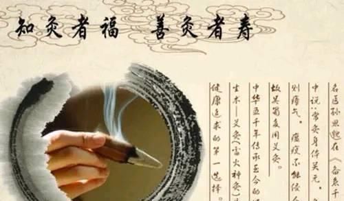 医生|灸十二原穴,断全身疾病!吃透它们,自己就是半个医生!