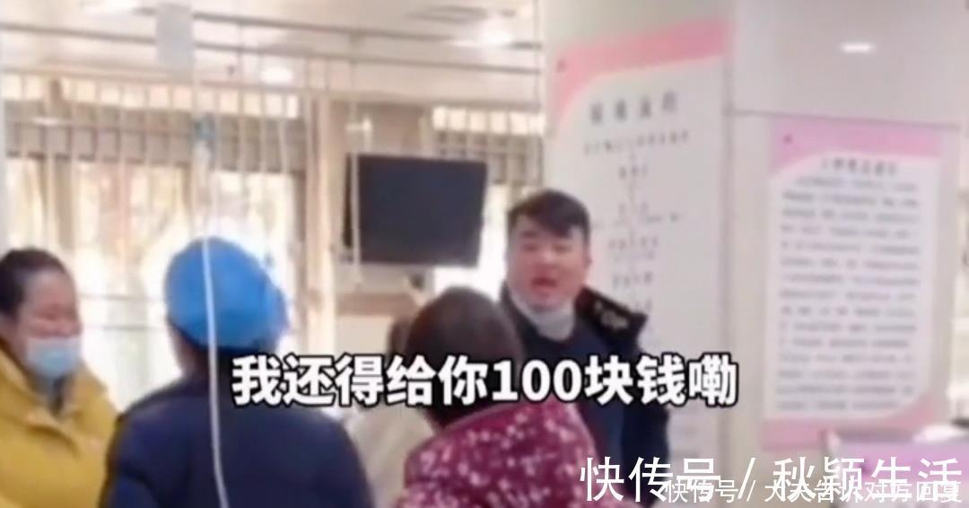 保证书|医院给孩子打错药,家长要求免费检查,医院拒绝:检查需另外交费