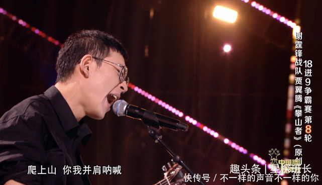 出炉|《好声音》18进9,被淘汰的谁最可惜,晋级的谁最不配答案出炉