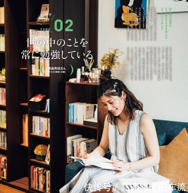 上衣 知性又养眼!时尚博主的10套夏日减龄穿搭,美得让人猜不出年龄