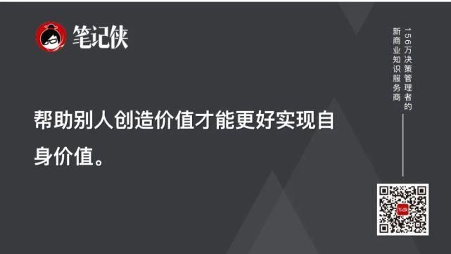 数据|马云：不怕出问题，但怕看不到希望