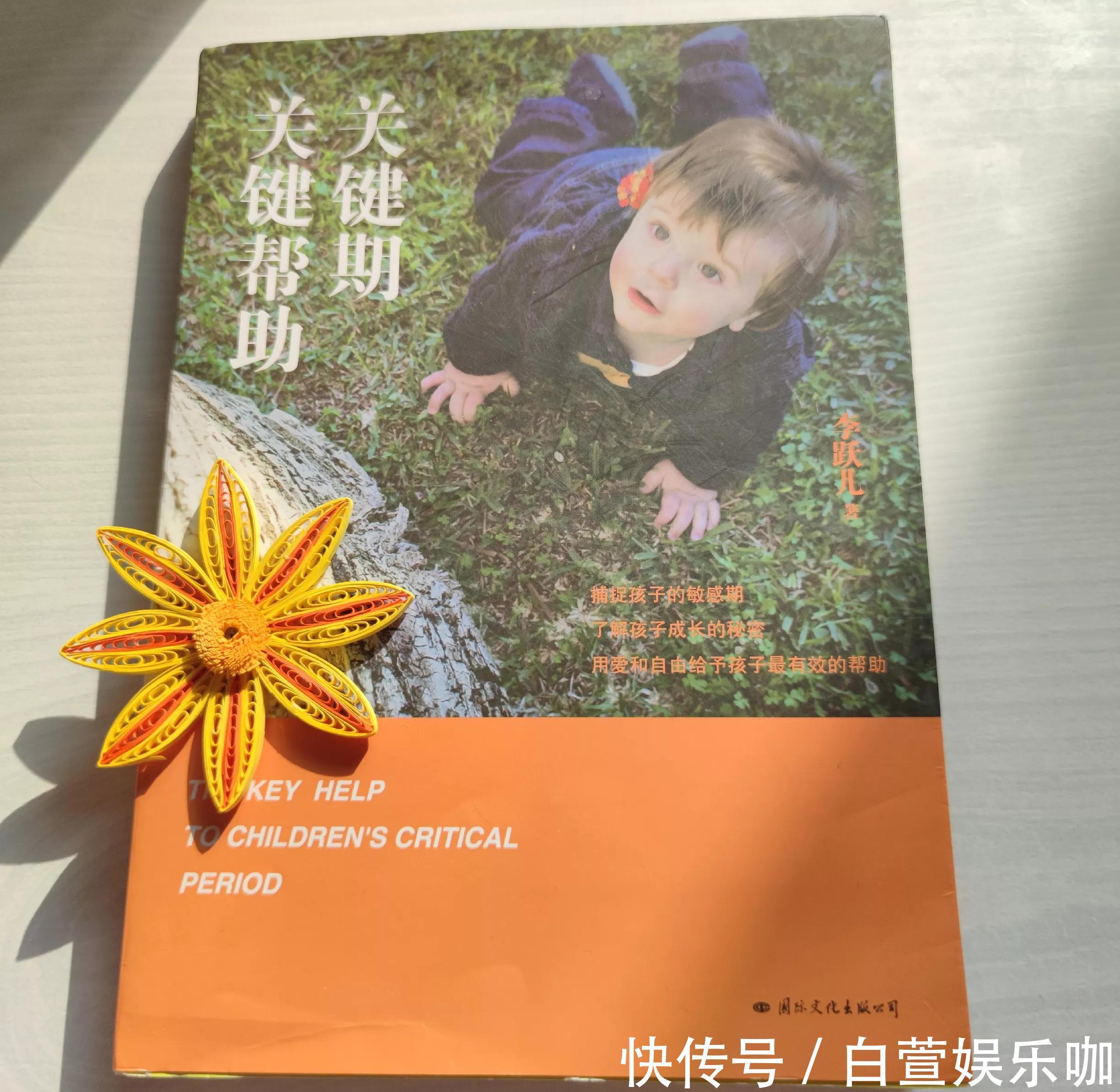 育儿法|宝宝一周岁后,家长一定要知道这四种育儿法!既轻松又科学