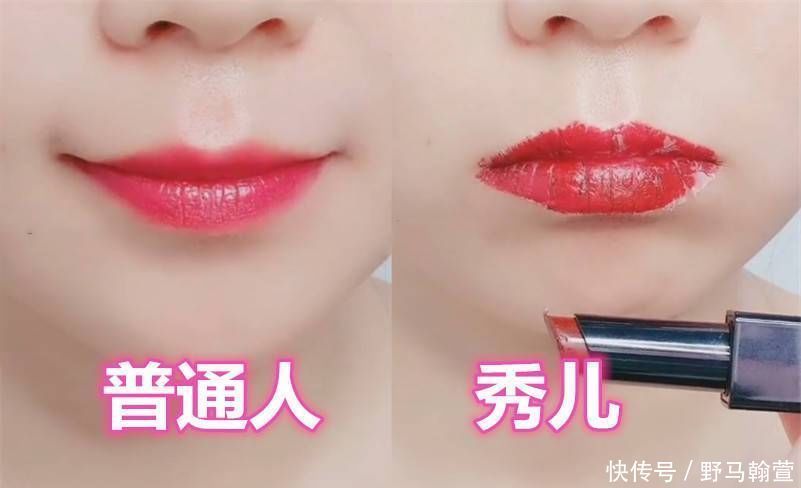 普通女生化妆VS秀儿化妆,画风变化太快,这手被二哈啃过