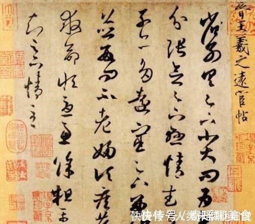 字帖！王羲之的“请假条”，被当成垃圾处理，几次被认为是赝品