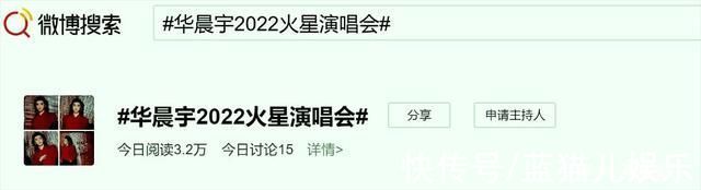 华晨宇到底会不会唱歌?王杰不但给出答案，而且还让网友心服口服