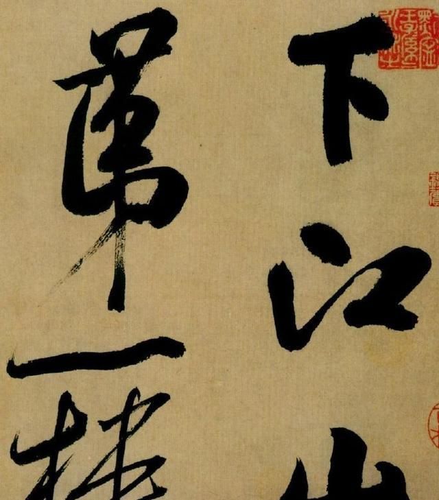 书法#米芾的一卷丑书作品,估价超过1500万,丑字为什么还值钱?