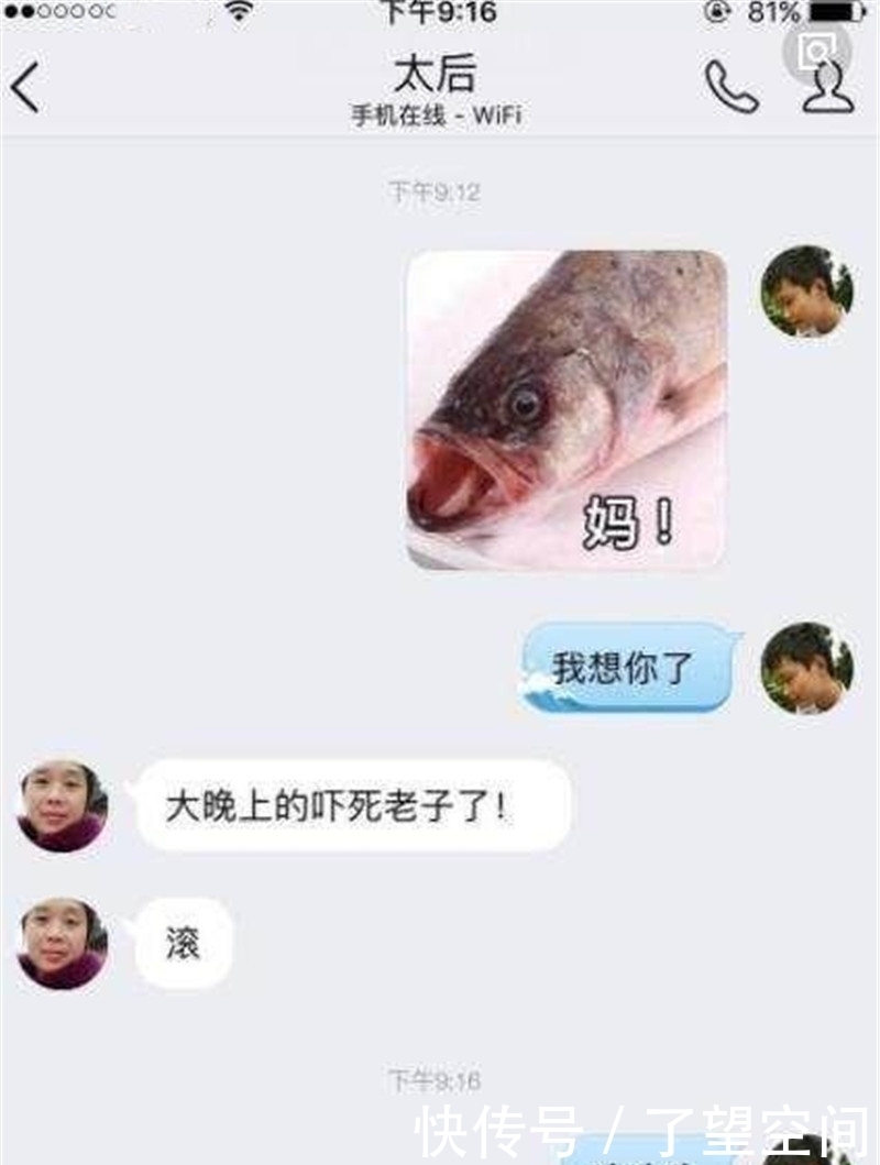 哥们|轻松一刻：哥们和女友结婚领证，在民政局里排队，人比较多……