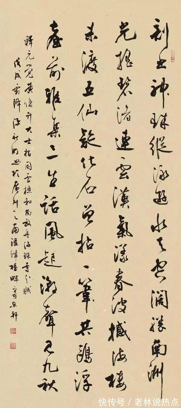 书法家#别看电工大叔没学历,书功堪比苏士澍,不少书法大师不如他