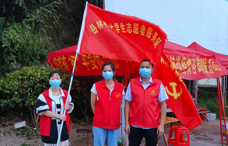 志愿|湖南省衡阳市南岳区：大学生志愿服务队奋战在防疫一线