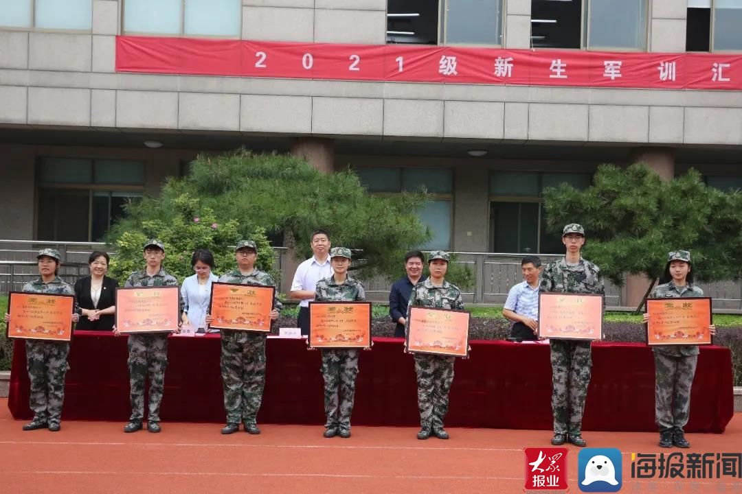 山东特殊教育职业学院|山东特殊教育职业学院举行2021级新生军训汇报暨开学典礼