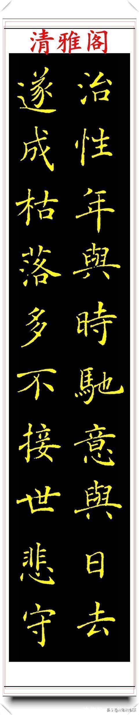 安徽省文史研究馆&中书协著名书法家张宇,楷书《人间词话》欣赏,现代书法的登峰