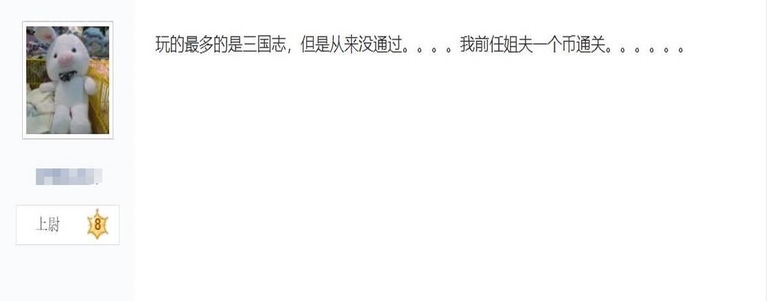 下午|如何成为街机厅扛把子？一天只吃一顿饭，一枚币玩一下午
