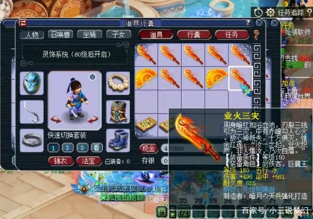憋屈|梦幻西游:最憋屈的159物理系梦想，换个造型总伤害能够接近1100