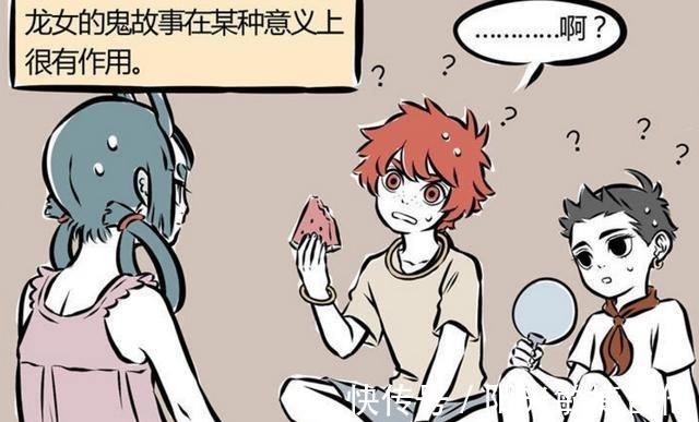 鬼故事|《非人哉》龙女的恐怖故事，可以当冷笑话听哪吒表示很有效